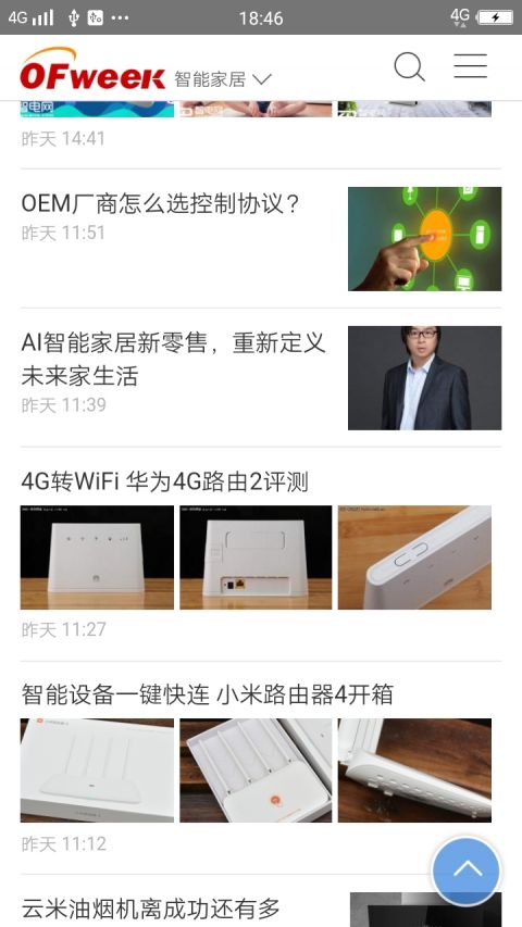 红姐图库手机版_红姐图库安卓版下载