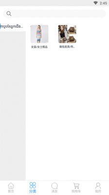 ebuy手机版_ebuy安卓版下载