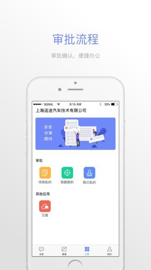 tsee手机版_tsee安卓版下载