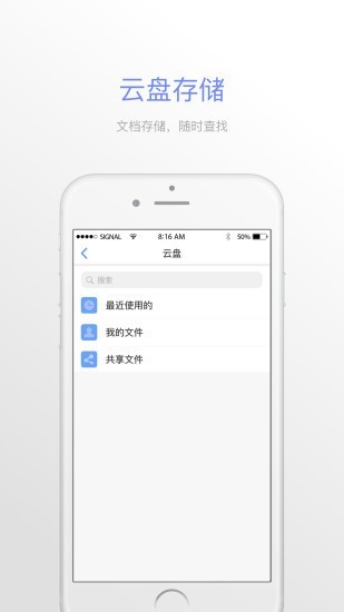 tsee手机版_tsee安卓版下载