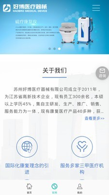 好博在线手机版_好博在线安卓版下载