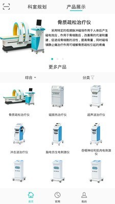 好博在线手机版_好博在线安卓版下载