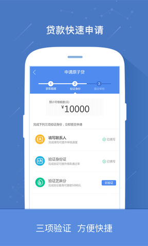 春雨金卡手机版_春雨金卡安卓版下载