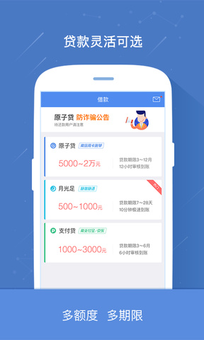 春雨金卡手机版_春雨金卡安卓版下载