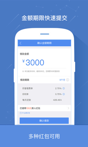 春雨金卡手机版_春雨金卡安卓版下载