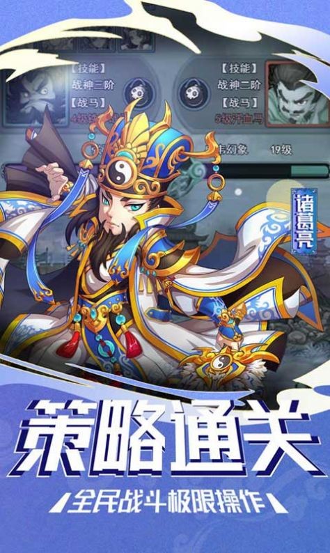 诸神塔防战手机版_诸神塔防战安卓版下载