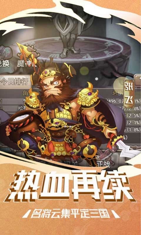 诸神塔防战手机版_诸神塔防战安卓版下载