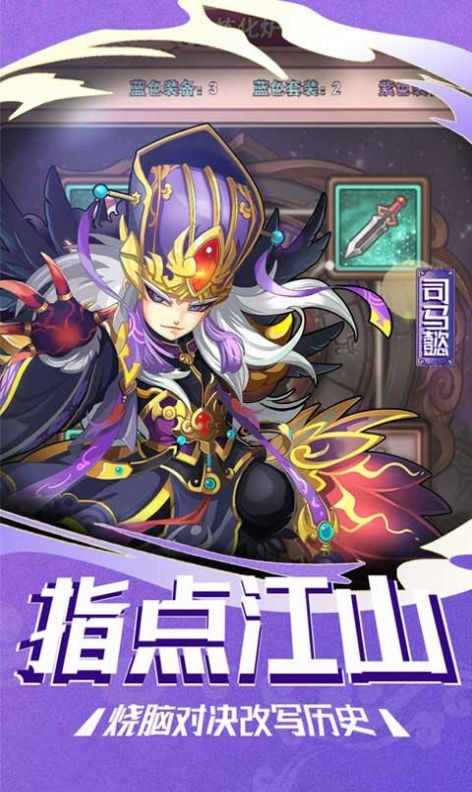 诸神塔防战手机版_诸神塔防战安卓版下载