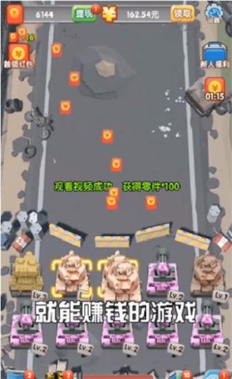 我要消灭你手机版_我要消灭你安卓版下载