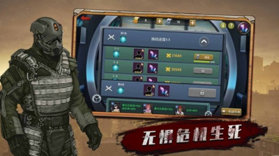 黎明血战手机版_黎明血战安卓版下载