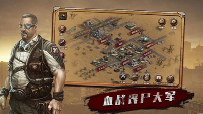 黎明血战手机版_黎明血战安卓版下载