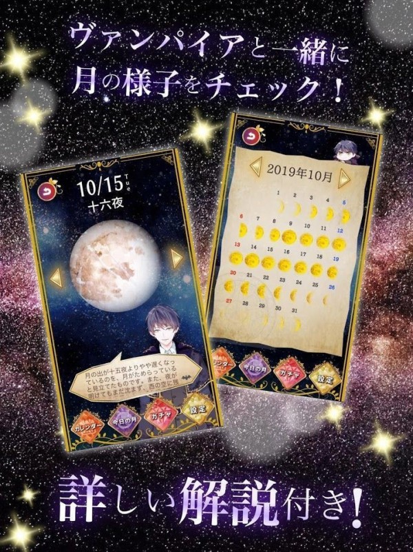 月亮的冒险手机版_月亮的冒险安卓版下载