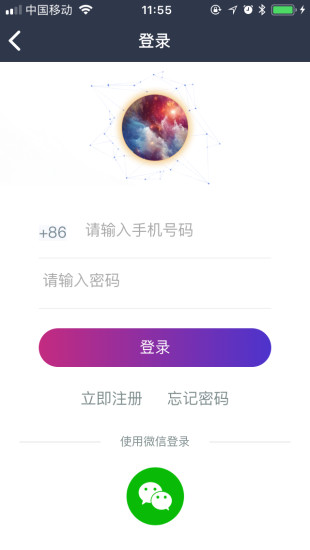 泰木谷手机版_泰木谷安卓版下载