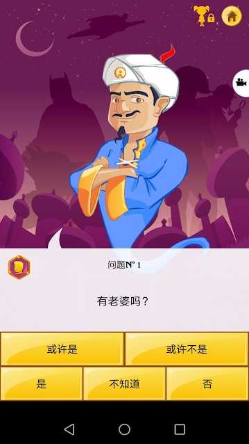 网络天才手机版_网络天才安卓版下载