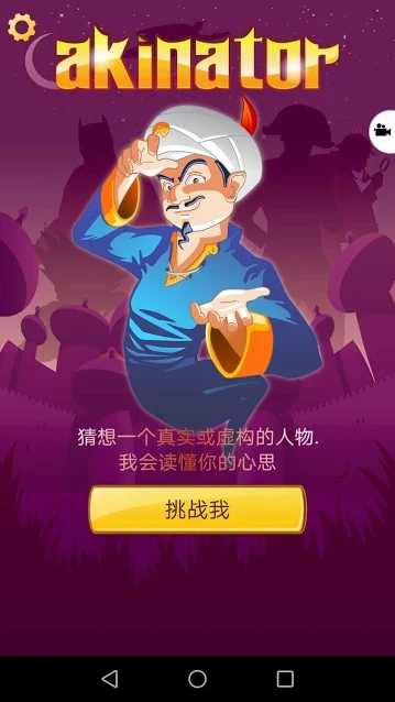 网络天才手机版_网络天才安卓版下载