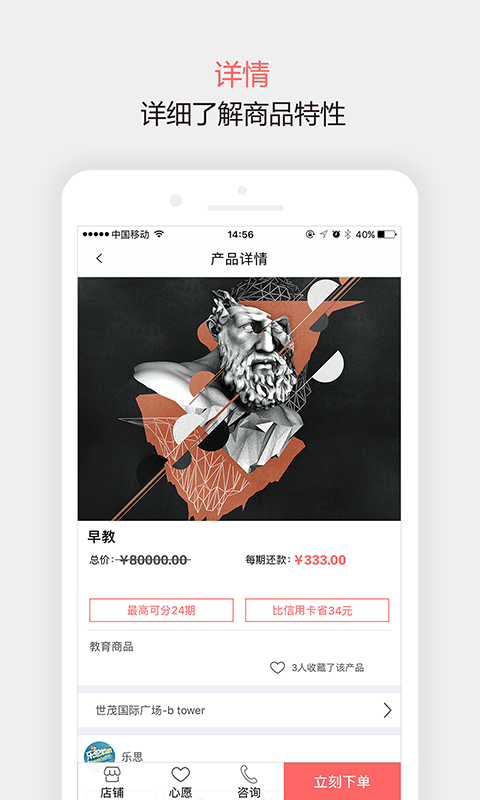 随便花手机版_随便花安卓版下载