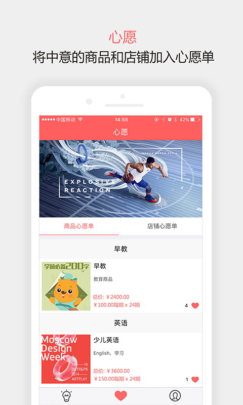 随便花手机版_随便花安卓版下载
