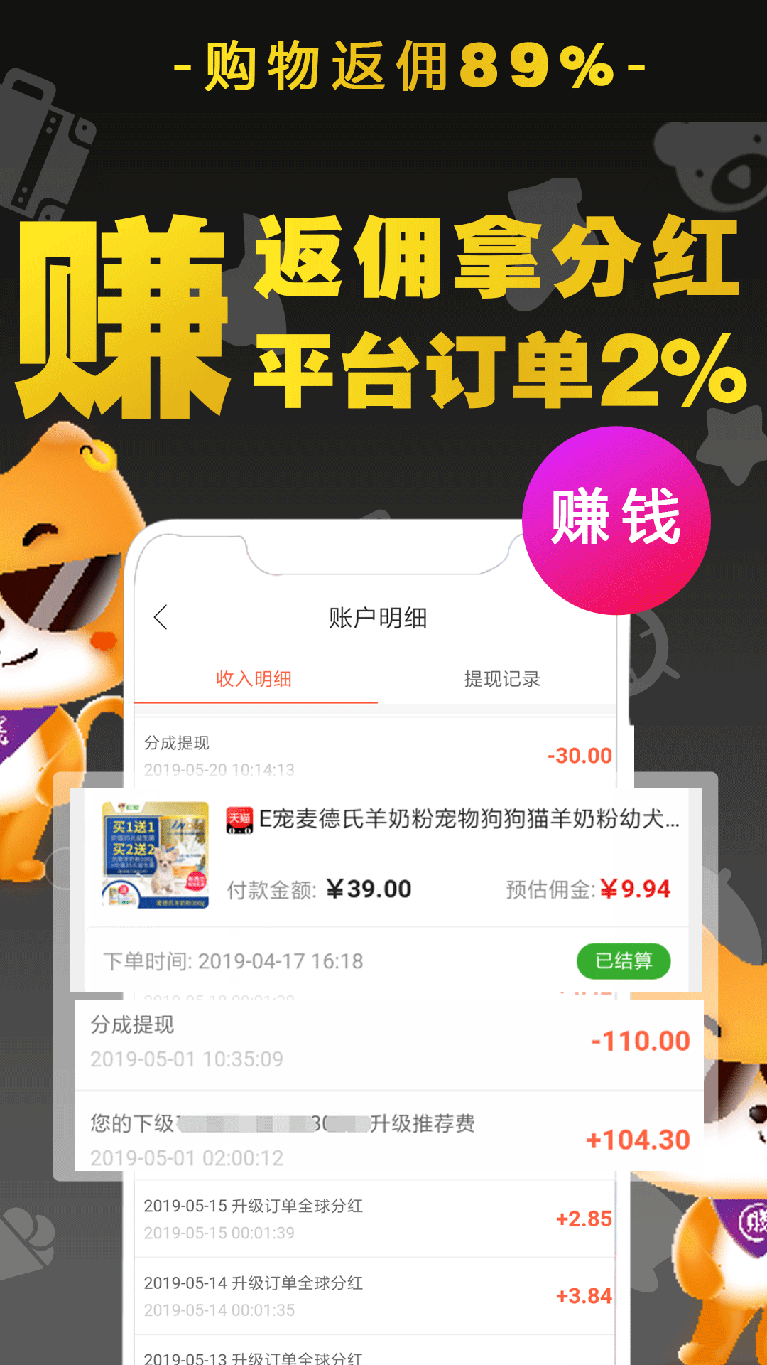 猫小贱手机版_猫小贱安卓版下载