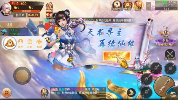 泣魂曲手机版_泣魂曲安卓版下载