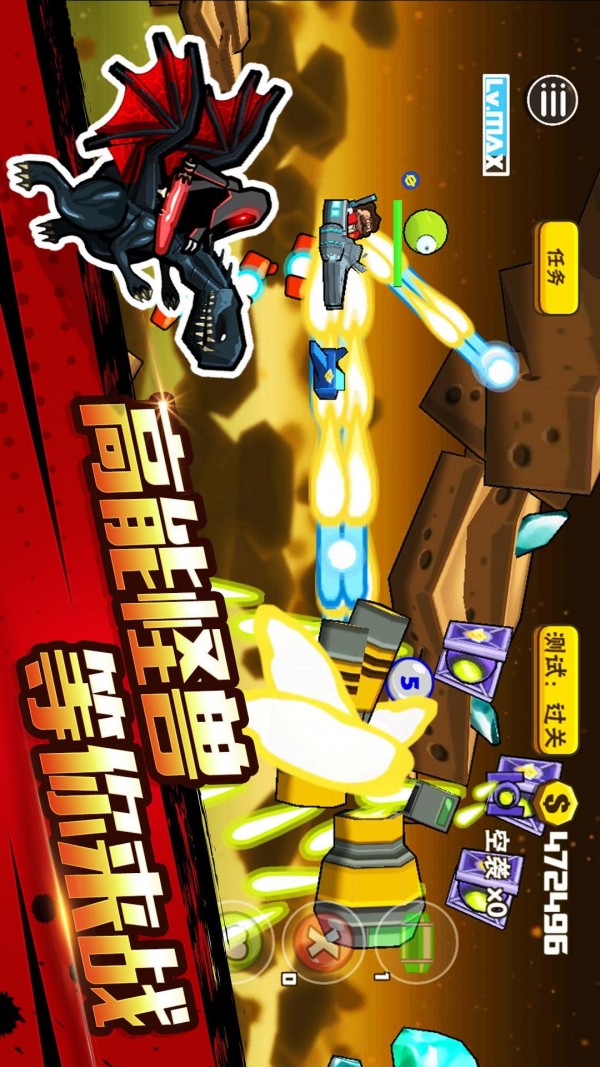 卡通射手2手机版_卡通射手2安卓版下载