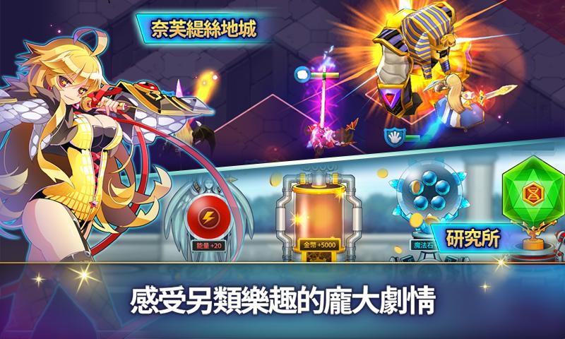 奇想之战r手机版_奇想之战r安卓版下载