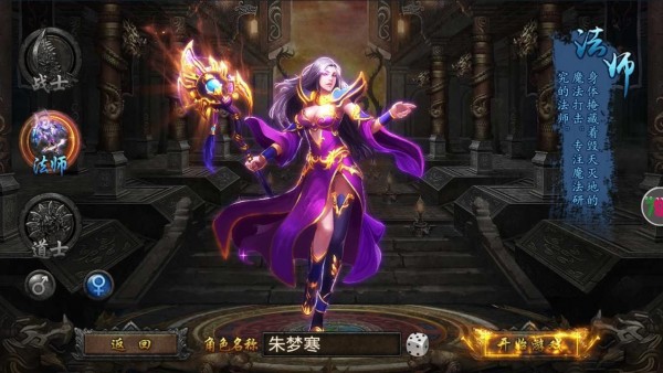 征战江湖手机版_征战江湖安卓版下载