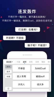66键盘手机版_66键盘安卓版下载