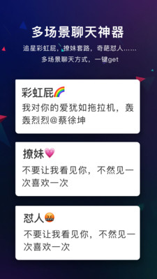 66键盘手机版_66键盘安卓版下载
