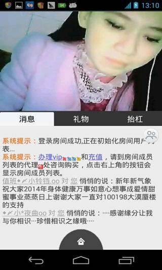 99CU多人视频聊天手机版_99CU多人视频聊天安卓版下载