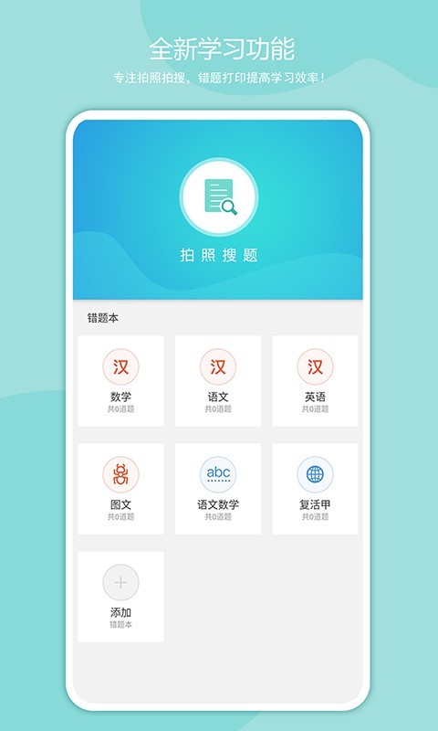 启锐手机版_启锐安卓版下载