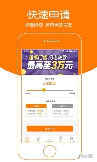应急侠手机版_应急侠安卓版下载