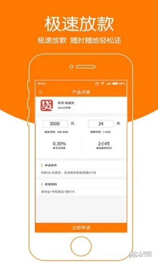 应急侠手机版_应急侠安卓版下载