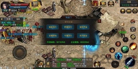 神途战歌手机版_神途战歌安卓版下载
