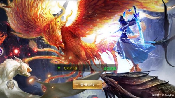 神魔异志手机版_神魔异志安卓版下载