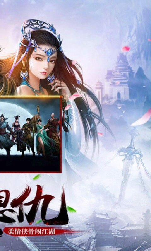 轩辕战手机版_轩辕战安卓版下载