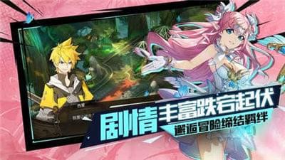 勇者誓约手机版_勇者誓约安卓版下载