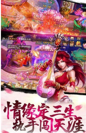 仙域灵境手机版_仙域灵境安卓版下载