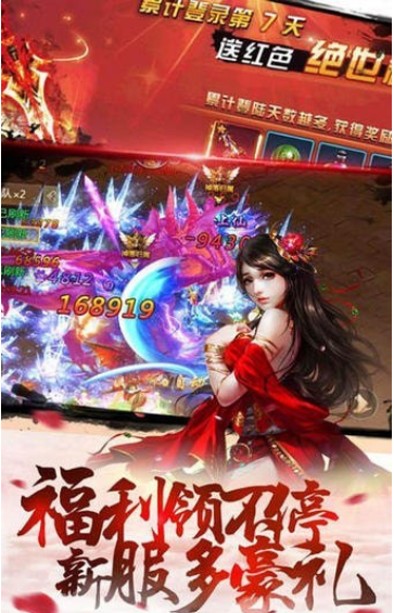 仙域灵境手机版_仙域灵境安卓版下载