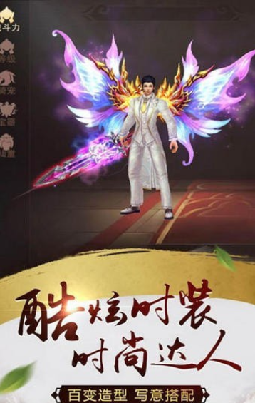 仙域灵境手机版_仙域灵境安卓版下载