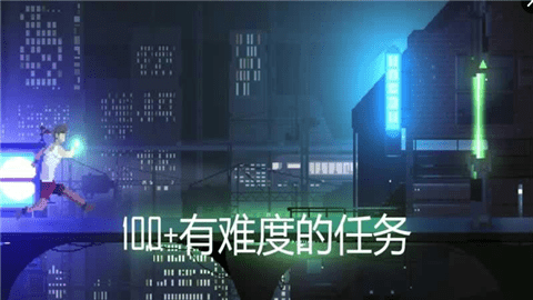 光棱穿越者手机版_光棱穿越者安卓版下载