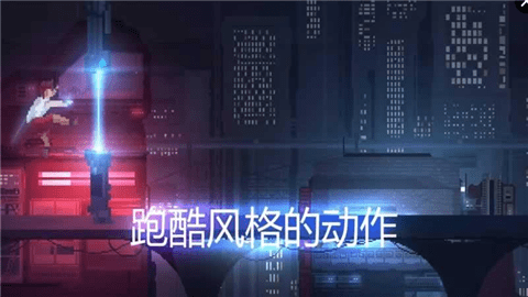 光棱穿越者手机版_光棱穿越者安卓版下载
