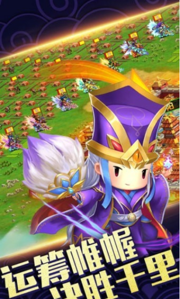 三国刘皇叔手机版_三国刘皇叔安卓版下载