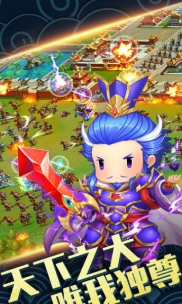 三国刘皇叔手机版_三国刘皇叔安卓版下载