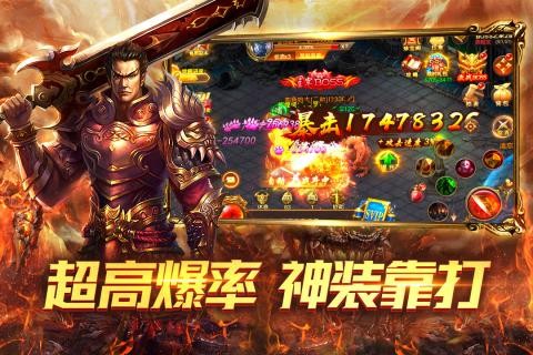 赤月传说2手机版_赤月传说2安卓版下载