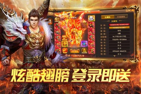 赤月传说2手机版_赤月传说2安卓版下载
