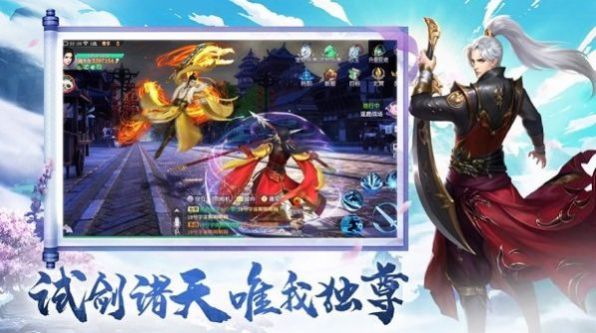 阴阳轮回诀手机版_阴阳轮回诀安卓版下载