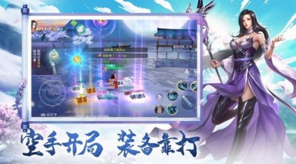 阴阳轮回诀手机版_阴阳轮回诀安卓版下载