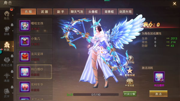 刀剑物语手机版_刀剑物语安卓版下载
