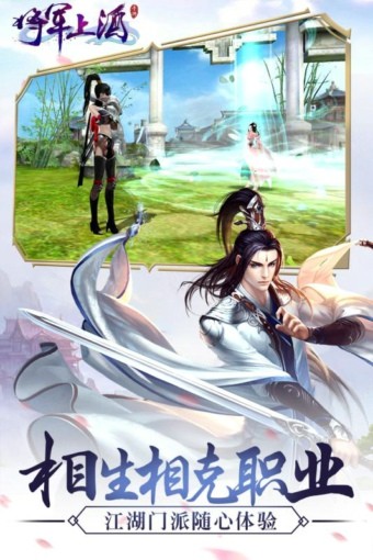 将军上酒手机版_将军上酒安卓版下载