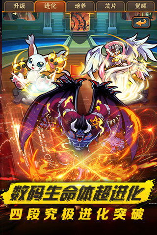 数码世界OL手机版_数码世界OL安卓版下载